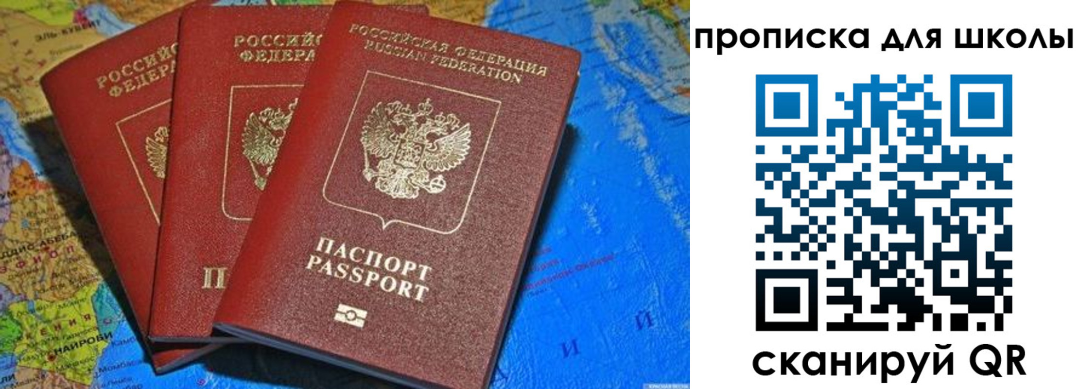 прописка в квартире в Каргате