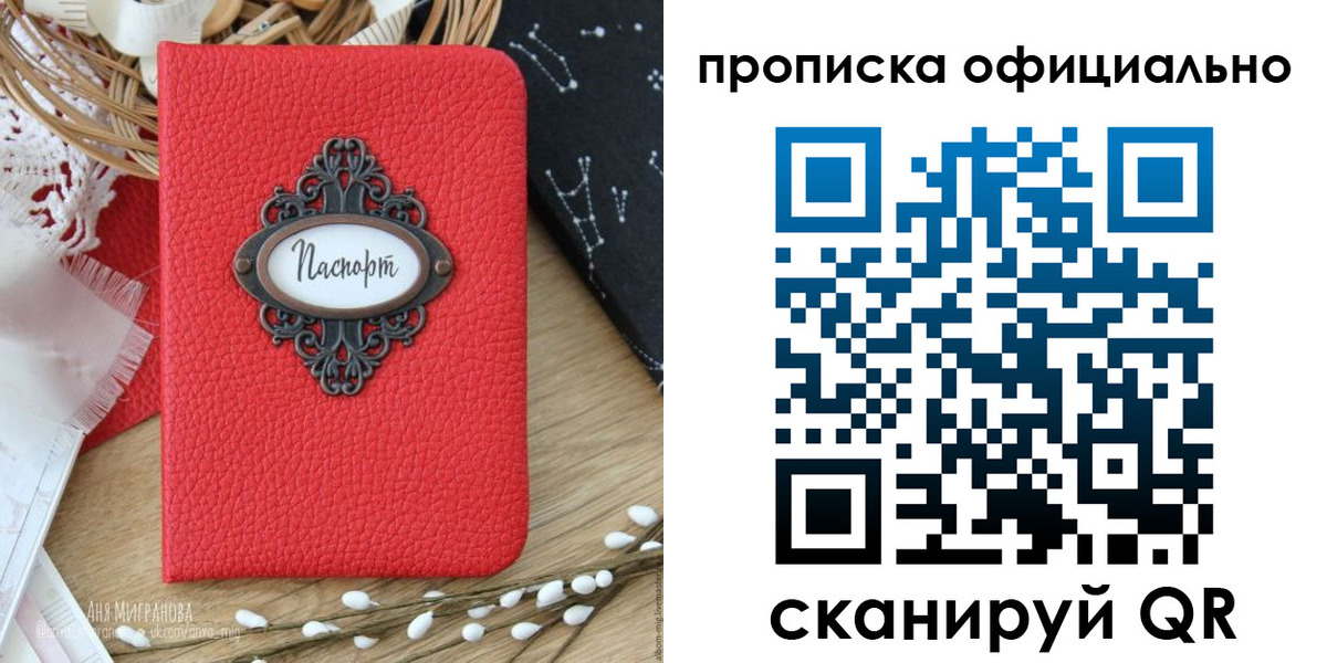 регистрация в Каргате