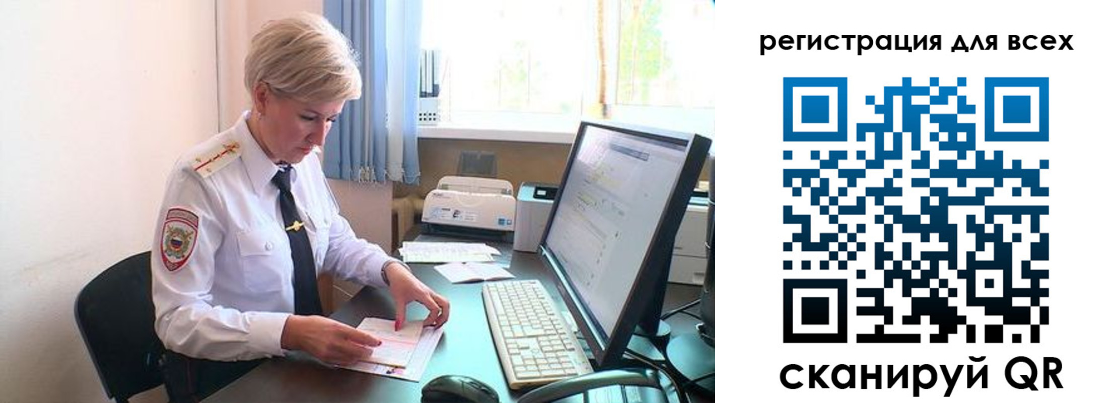 временная регистрация для всех в Каргате