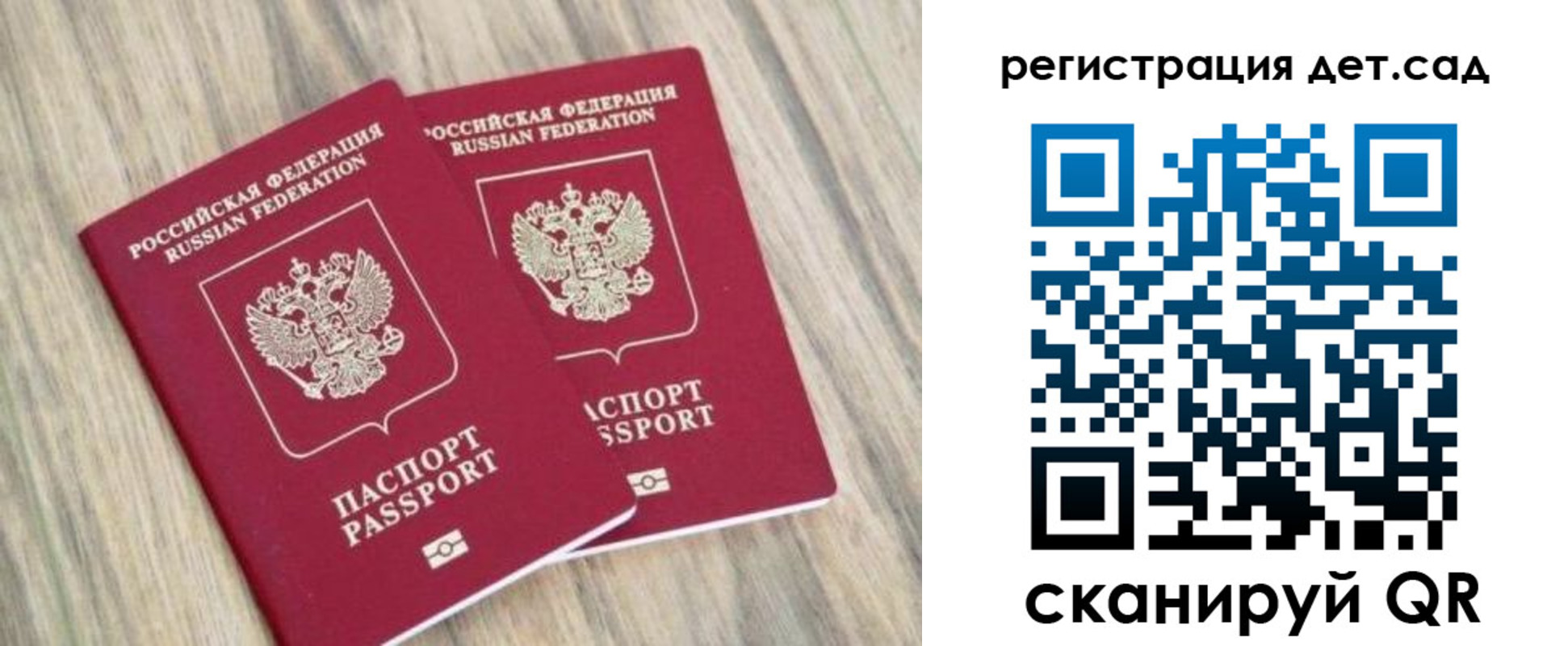 временная регистрация госуслуги в Каргате