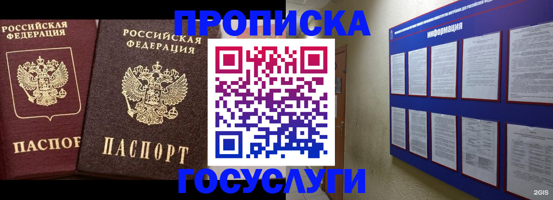 регистрация для школы в Каргате