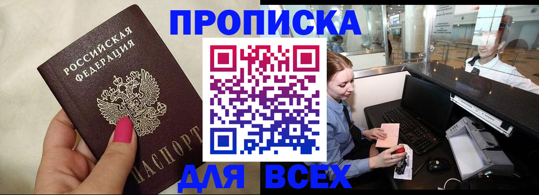 форма 3 в Каргате